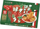令和7年7月7日発売決定　　世界も認めるイタリアンほうとう