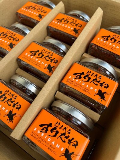 画像1: 信玄武者 すりだね （大） １ケース（9個）