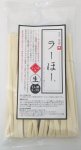 画像3: 笛吹市名物ラーほー しょうゆ味 1人前（スープ付） (3)