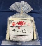 画像3: 笛吹市名物 山梨ご当地グルメ ラーほー しょうゆ味 3人前（スープ付） (3)