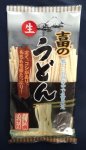 画像3: 吉田のうどん 生麺 2人前（つゆ付） (3)