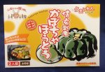 画像5: うまいもんシリーズ 信玄武者かぼちゃほうとう 生麺 箱入 2人前（みそ付） (5)