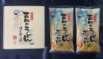 画像6: 冷やしぶっかけ 吉田のうどん 生麺 2人前×2袋 4人前 箱入（ストレートスープ付） (6)