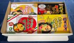 画像4: 甲州うまいものシリーズ 詰合せ ギフト箱 ほうとう4種セット (4)