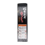 画像4: 国産小麦100％使用 信玄武者ほうとう 2人前×3セット 6人前 手提げ（みそ付） (4)