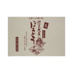 画像2: 信玄武者ほうとう 3種ギフト箱詰合せセット A 手提げ箱（みそ・つゆ付） (2)