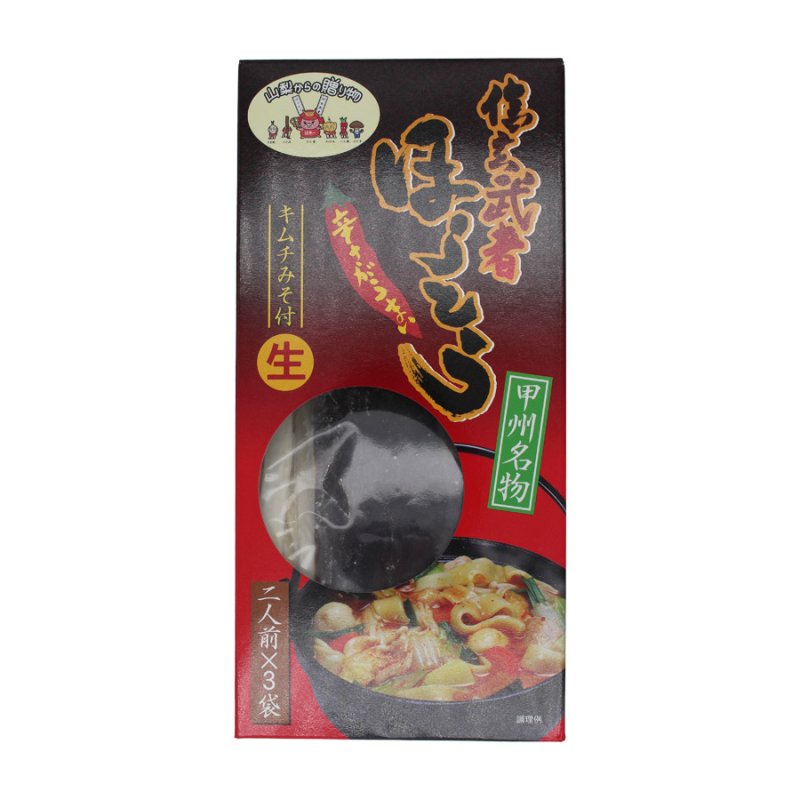 画像2: 信玄武者キムチほうとう 2人前×3袋 6人前 手提げ（特製キムチみそ付） (2)