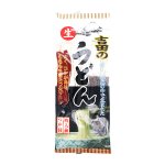 画像1: 吉田のうどん 生麺 4人前（つゆ付） (1)