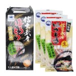 画像1: 国産小麦100％使用 信玄武者ほうとう 2人前×3セット 6人前 手提げ（みそ付） (1)