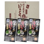 画像1: 国産小麦100％使用 信玄武者ほうとう 生麺 ギフト箱詰合せセット A 手提げ箱（みそ付） (1)