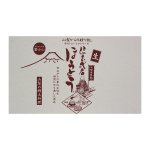 画像2: 甲州うまいものシリーズ 詰合せ ギフト箱 ほうとう4種セット (2)