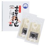 画像1: 温ぶっかけ 吉田のうどん 生麺 2人前×2袋 4人前 箱入（つゆ付） (1)