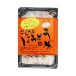 画像1: 信玄武者ほうとう 生麺 野菜付き 2人前（野菜・みそ付） (1)
