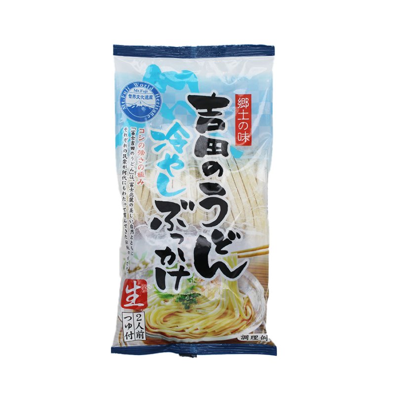 画像2: 冷やしぶっかけ 吉田のうどん 生麺 2人前×2袋 4人前 箱入（ストレートスープ付） (2)
