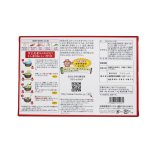 画像4: うまいもんシリーズ 信玄武者キムチほうとう 生麺 2人前 箱入（特製キムチみそ付） (4)