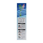 画像7: 国産小麦100％使用 信玄武者ほうとう おざらA’ 生麺 ギフト箱詰合せセット 手提げ箱（みそ付） (7)