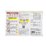 画像4: うまいもんシリーズ 信玄武者カレーほうとう 生麺 2人前 箱入（特製カレースープ付） (4)