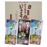 画像1: 国産小麦100％使用 信玄武者ほうとう おざらA’ 生麺 ギフト箱詰合せセット 手提げ箱（みそ付） (1)