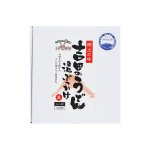 画像2: 温ぶっかけ 吉田のうどん 生麺 2人前×2袋 4人前 箱入（つゆ付） (2)