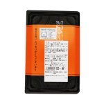 画像2: 信玄武者ほうとう 生麺 野菜付き 2人前（野菜・みそ付） (2)