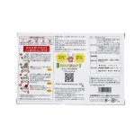 画像4: うまいもんシリーズ 信玄武者トマトほうとう 生麺 2人前 箱入（特製トマトスープ付） (4)
