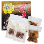 画像2: 信玄武者ほうとう 生麺 野菜付き 4人前（野菜・みそ付） (2)