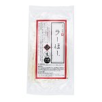 画像1: 笛吹市名物ラーほー しお味 1人前（スープ付） (1)