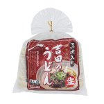 画像1: 馬肉入り吉田のうどん巾着 （さくら肉）4人前（※各2人前×２【つゆ付】） (1)