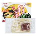 画像1: うまいもんシリーズ 信玄武者かぼちゃほうとう 生麺 箱入 2人前（みそ付） (1)
