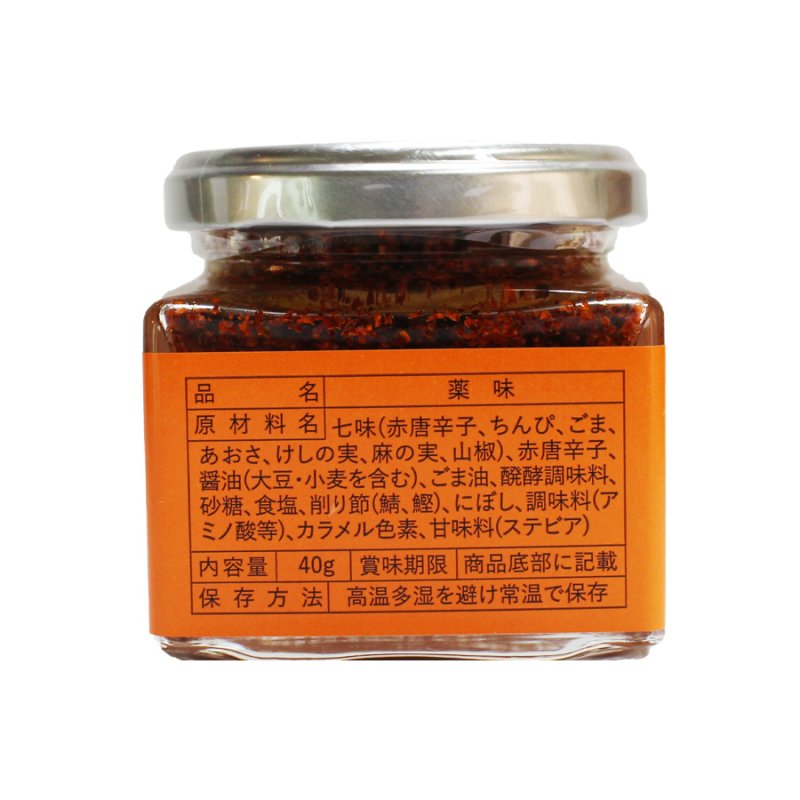 画像4: 信玄武者 すりだね （大） １ケース（9個） (4)