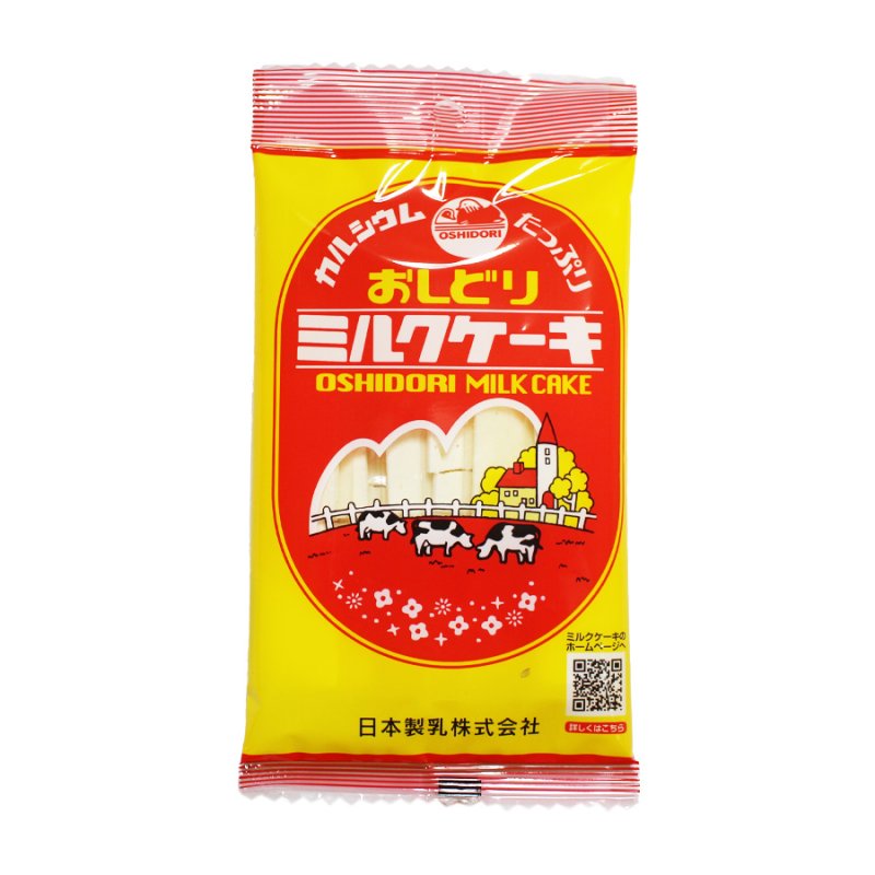 画像1: おしどりミルクケーキ　8本入 (1)
