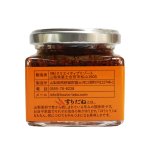 画像4: 信玄武者 吉田のうどん 薬味 辛味 すりだね（大） (4)