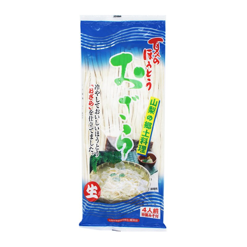画像1: 夏の冷やしほうとう おざら 生麺 4人前（特製おざらみそ付） (1)