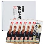 画像1: 吉田のうどん 生麺 ギフトボックス 2人前×6袋 12食大容量 お徳用（つゆ付） (1)