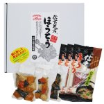 画像1: 信玄武者ほうとう 生麺 野菜付き 6人前(2人前×３袋) 箱入（野菜・みそ付） (1)