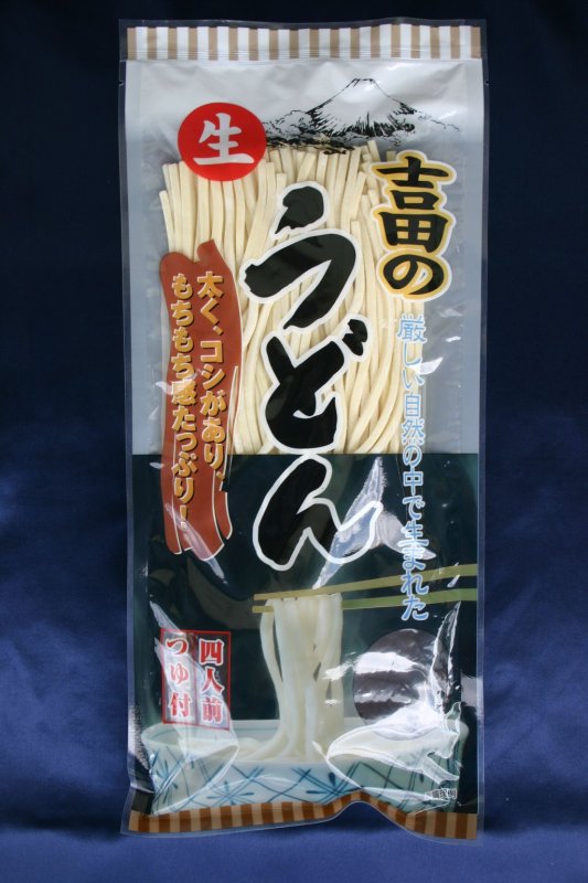 画像3: 吉田のうどん 生麺 4人前（つゆ付） (3)