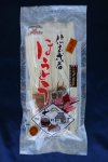 画像3: 信玄武者ほうとう 生麺4人前（みそ付） (3)