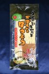 画像3: 国産かぼちゃ粉使用 かぼちゃのほうとう 生麺 4人前（みそ付） (3)