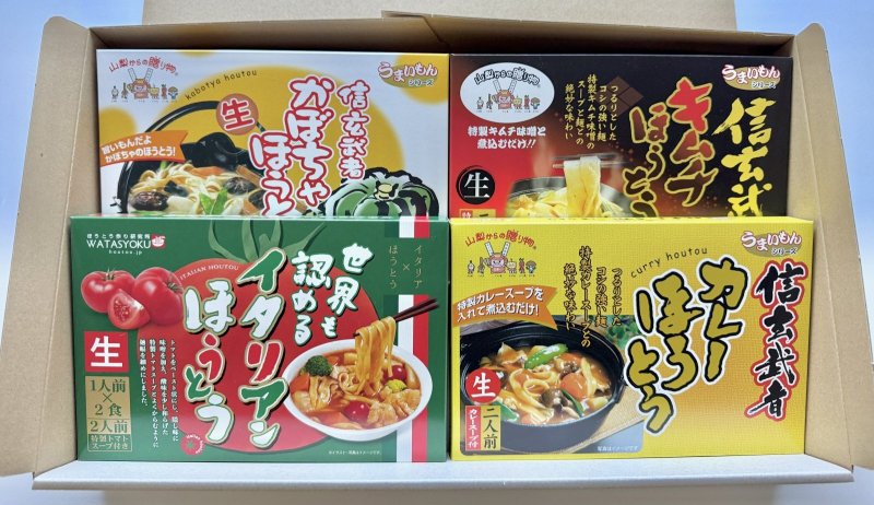 画像2: NEW　うまいもん詰め合わせ（２人前×４種） (2)