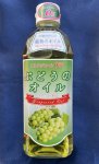 画像3: ぶどうのオイル グレープシードオイル 500g (3)
