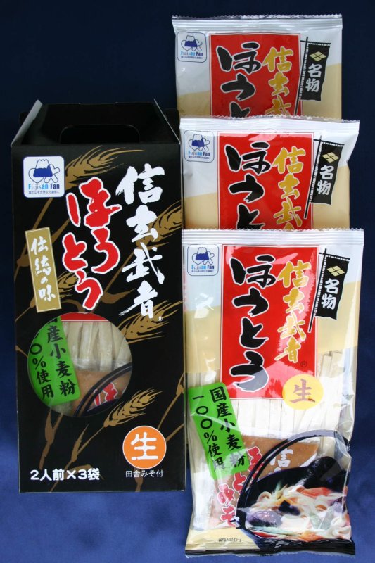 画像6: 国産小麦100％使用 信玄武者ほうとう 2人前×3セット 6人前 手提げ（みそ付） (6)