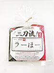画像1: 笛吹市名物 山梨ご当地グルメ 　二刀流ラーほー ４人前（しょうゆ2人前（1人前×２袋）・しお2人前（1人前×２袋））（スープ付き） (1)