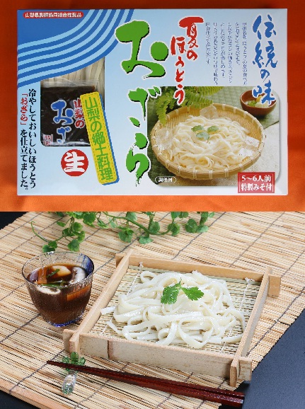 夏のほうとうおざらについて