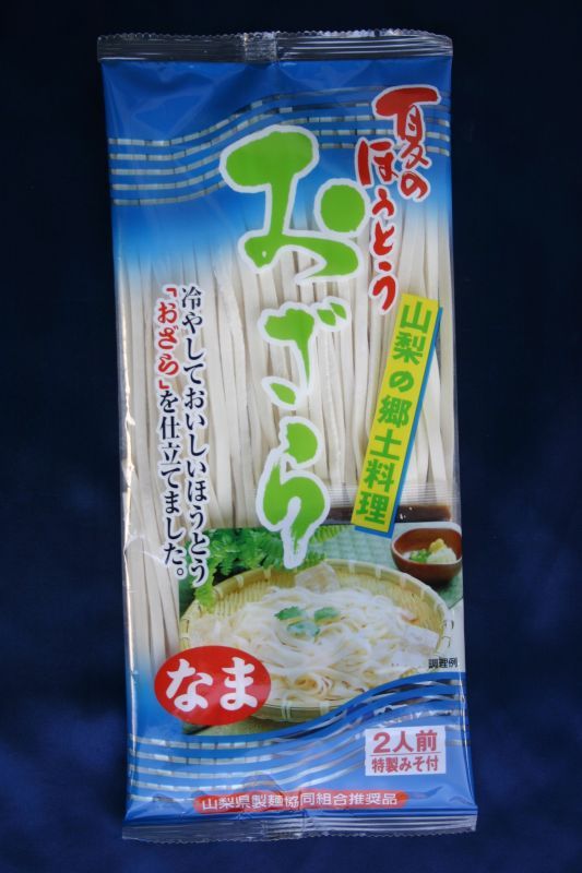 夏の麺、売り切り半額セール