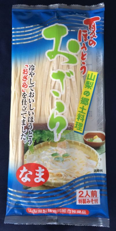 おざらの画像2