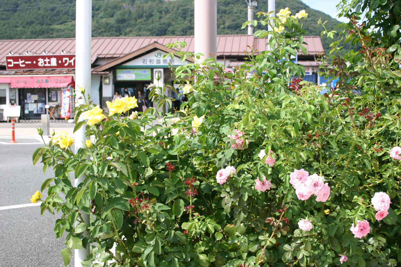 石和温泉駅