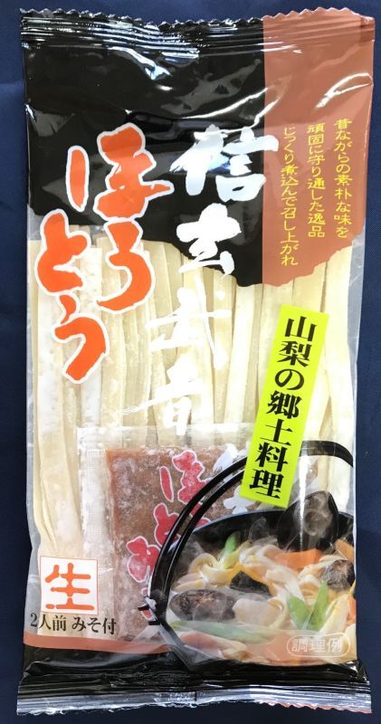 信玄武者ほうとう２人前 - ほうとう作り研究所 ワタショク